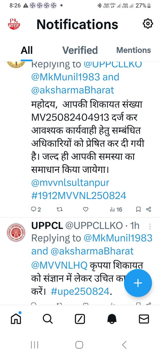 MkMunil1983's tweet photo. ये reply हर बार का hai https://t.co/tlXTXzQCeS