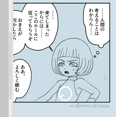 ね 