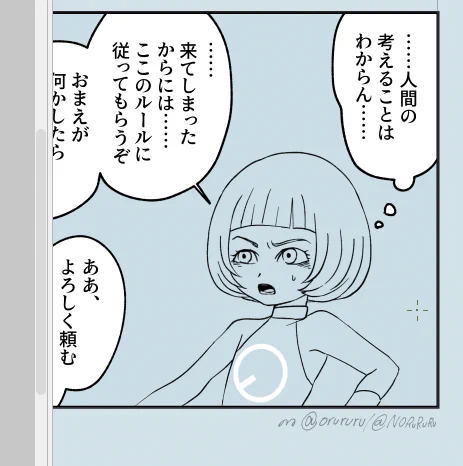 ね 