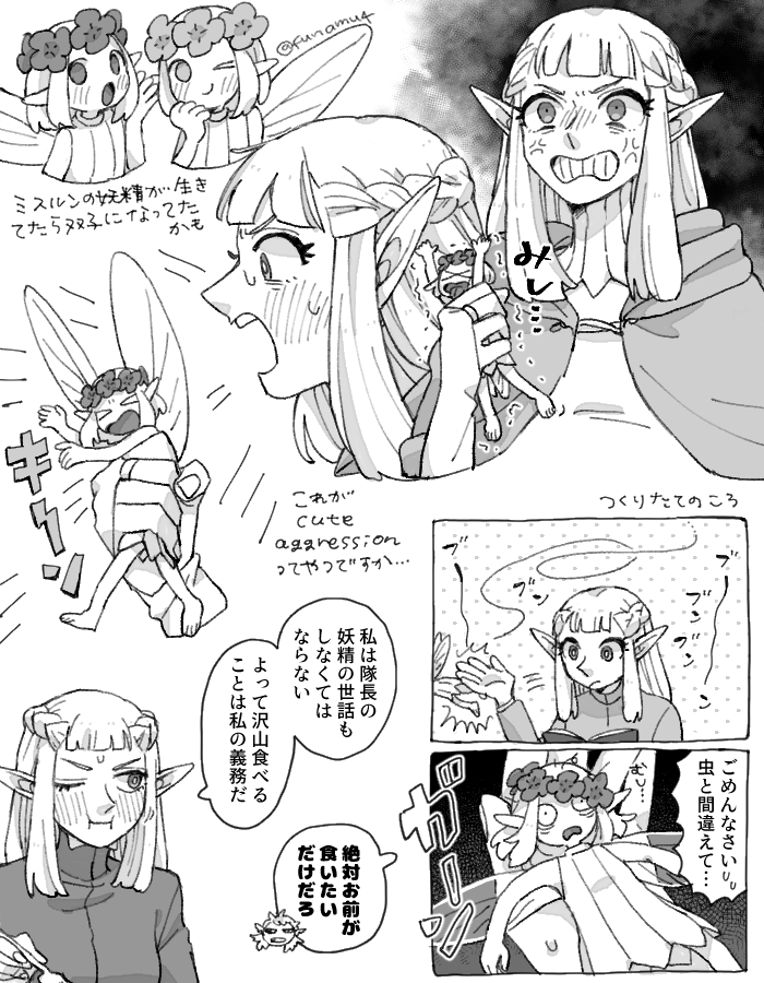 🧚‍♀️らくがき🧚‍♀️
