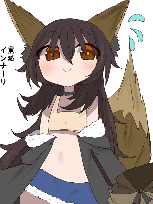 らくがきつね 