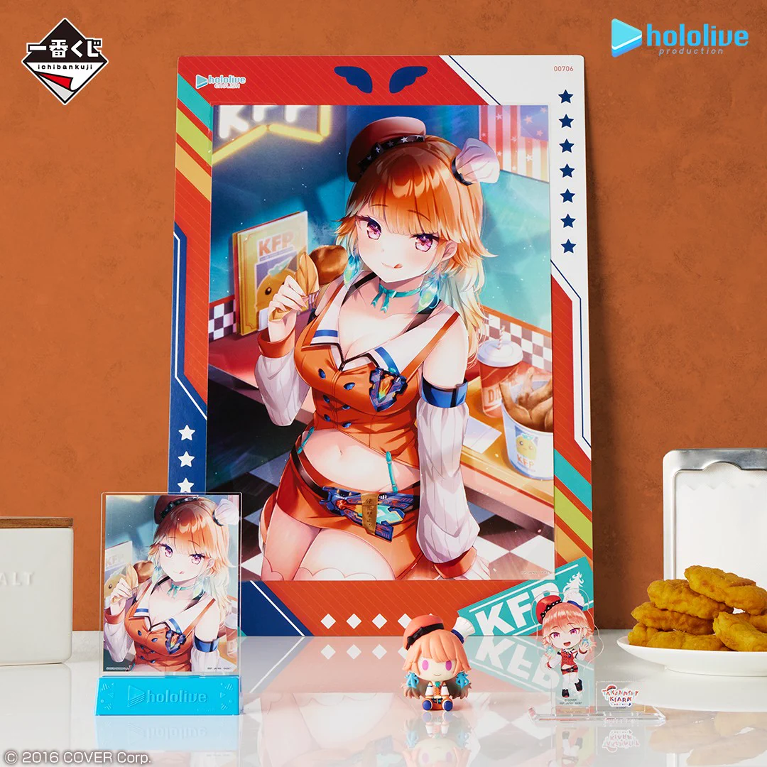 一番くじ（BANDAI SPIRITS） on X: 