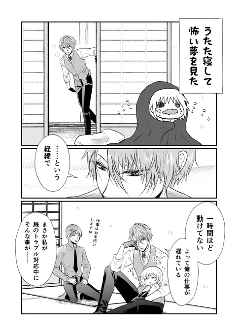 長義 