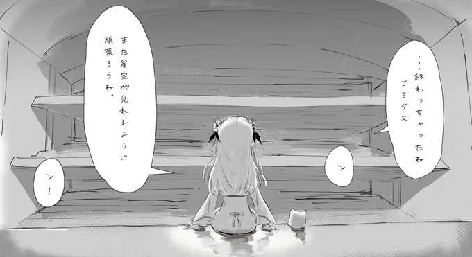 #ヰ世界情緒Anima3 