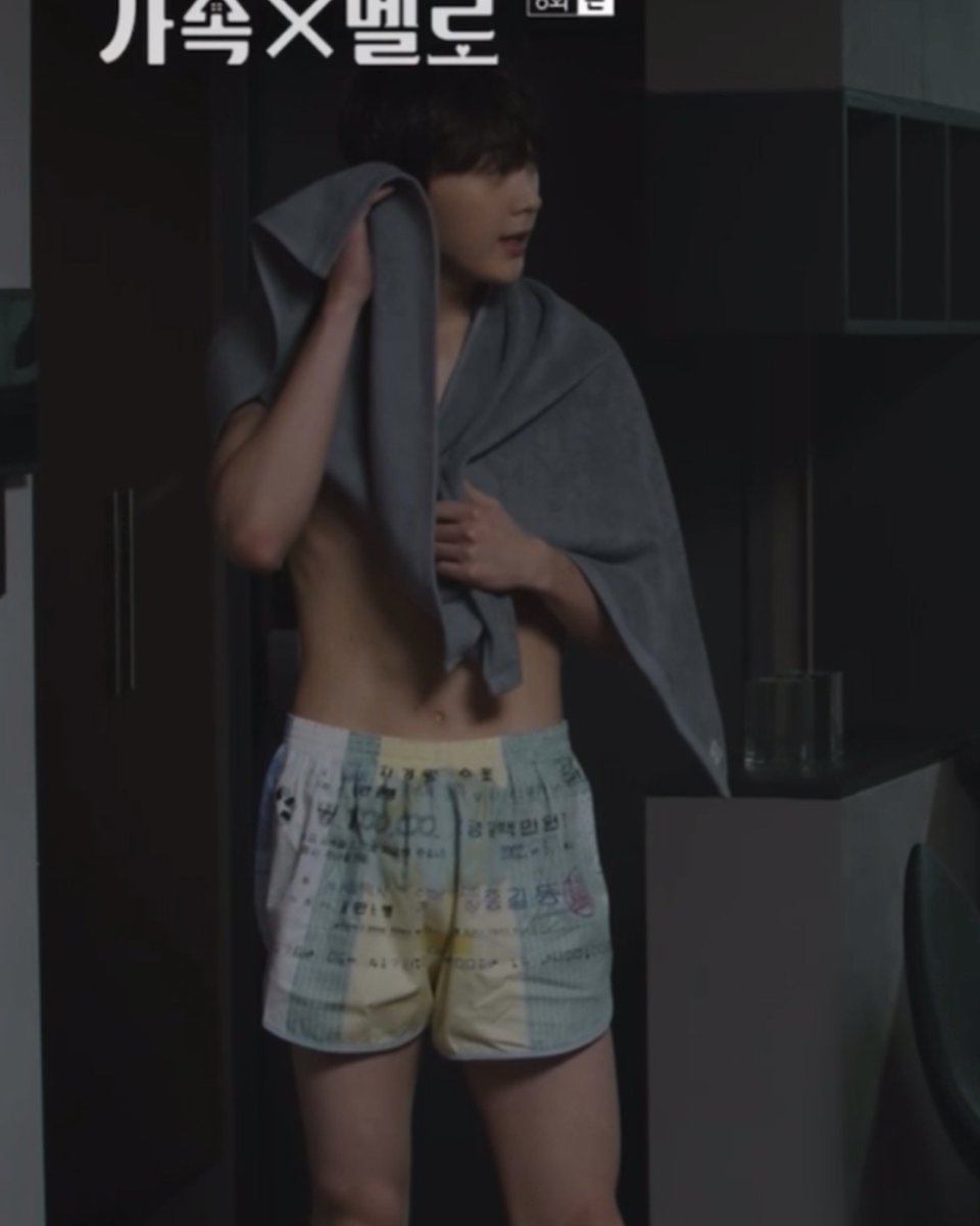 ddnonly's tweet image. 백만원짜리 빤씈ㅋㅋㅋㅋㅋㅋ아 ㅈ⃫ㄴ⃫ 웃곀ㅋㅋㅋㅋㅋㅋㅋㅋㅋㅋㅋㅋㅋㅋㅋㅋㄴㅋㅋㅋㅋㅋㅋㅋㅋㅋㅋㅋㅋㅋㅋㅋㅋㅋㅋㅋㅋㅋㅋㅋㅋㅋㅋㅋㅋㅋㅋㅋㅋ 

#윤산하 #YOONSANHA #ユンサナ 
#가족X멜로