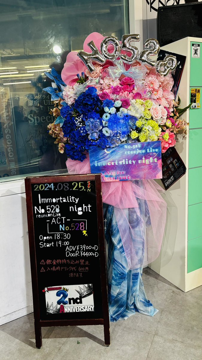 9ayumi24's tweet photo. No.528 @No528_official は私の遠征人生をスタートさせたユニットだし、
MIDちゃん@no528_mid は世界一可愛くてこんなに可愛い人が私を認知してくれてるなんて信じられないし、
HIGHくん(りゅうく) @kudosen0726 は間違いなく私の人生を変えた男

永遠に好き
存在してくれてありがとう

#no528 #no_528 https://t.co/RPUtLOWTYY