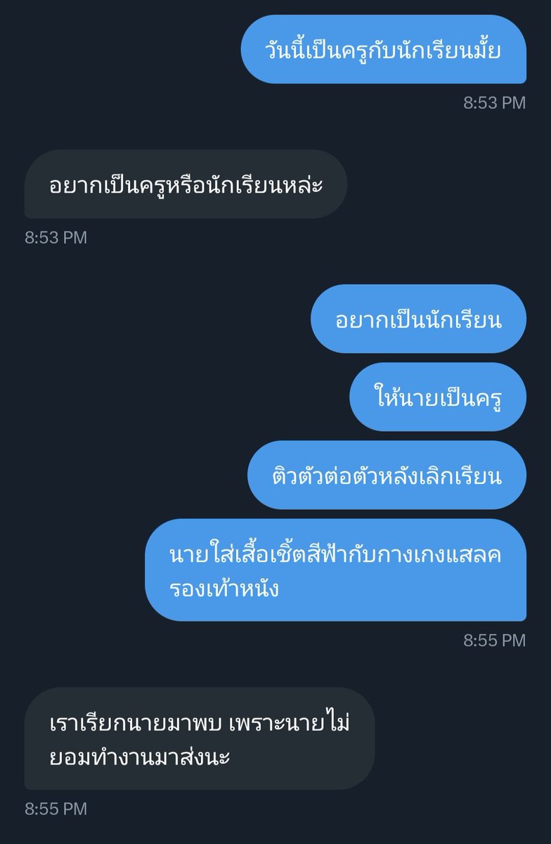 Thai Onlyfans Review tweet media