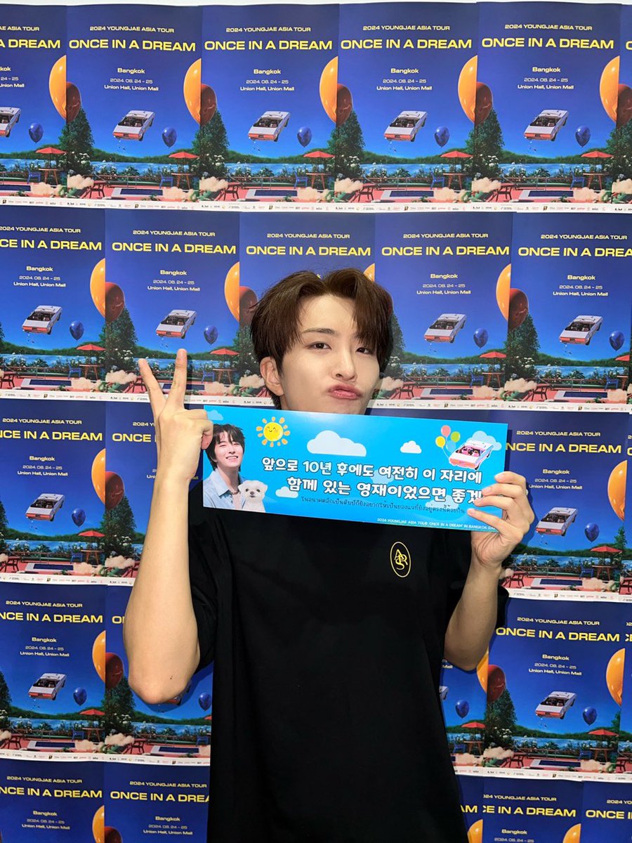YOUNGJAExArs's tweet photo. 'ONCE IN A DREAM' in Bangkok Day2

태국 아가새와 함께해서 완벽했던 스타트🇹🇭💚
오늘도 행복한 꿈 꾸게 해줘서 고마워요🐥🫶

#영재 #YOUNGJAE
#ONCE_IN_A_DREAM_BKK 
@ChoiArs_YJ https://t.co/QE4NWhga5B