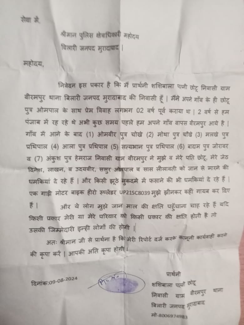 jour_subhan's tweet photo. कृपया करके इनकी की मदद कि जाए। @moradabadpolice @DMMoradabad @CMOfficeUP @myogioffice @BJP4UP https://t.co/yljV16ik7f