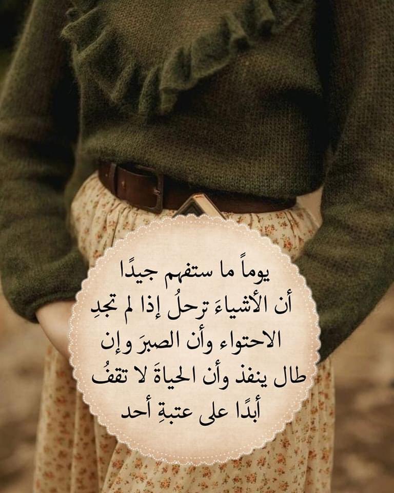 حقيقة
#مساء_الخير