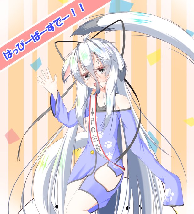 8月26日 そう、ボクこといぬじゃくんの誕生日です。
いぬじゃくん以外にも犬猫代理ちゃんも本日の主役となります。 