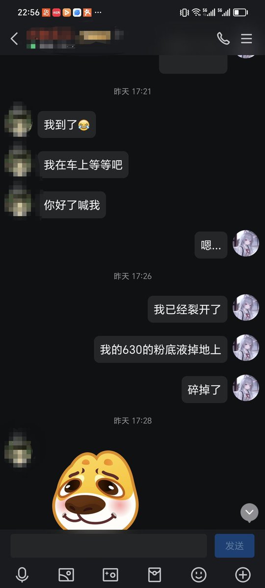 第一次收到处男男孩子的礼物，挺惊喜的，从武汉去南通要五小时多的高铁，早上九点起床下午四点四十多才到🏨，因为要cos，让妆娘来🏨化的妆，到了🏨妆娘跟我一起上去的，感觉一整天都好急，晚上要出去吃饭，夏天又热，我到了只能去洗澡，然后笨笨的，找半天没找到浴衣！ https://t.co/ya78clKxN8