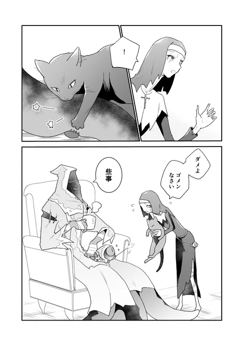 許されないトラチャンなら前描いてた(再掲)