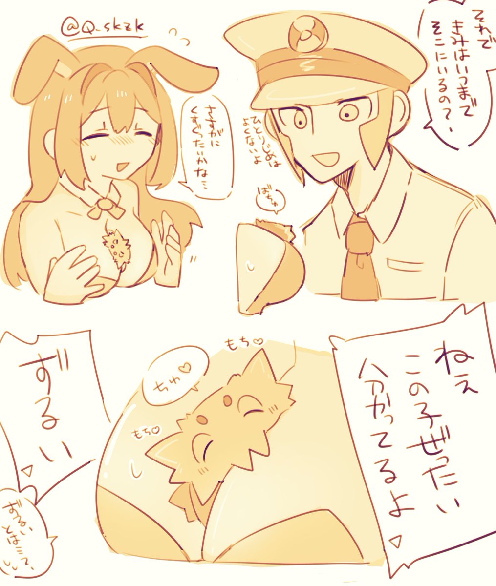 ちょっとだけ続いた▽夢👯🐰らくがきです
バチュ…との攻防はつづくかもしれない #pkmn夢 