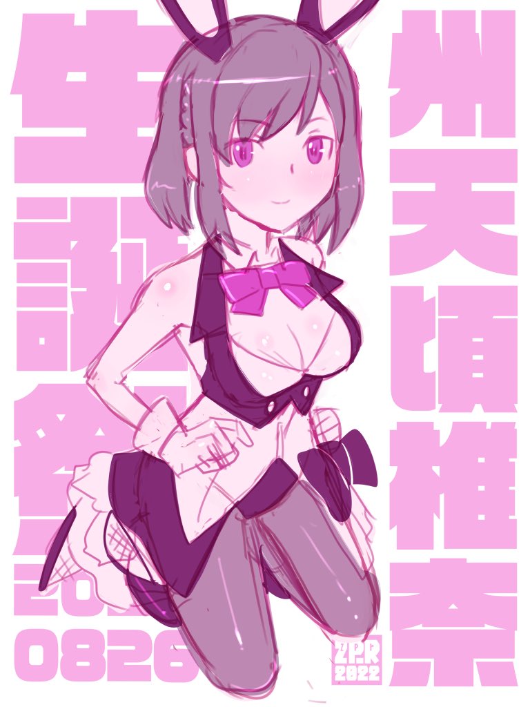 5/6はコロちゃんの日!
椎奈さんお誕生日おめでとうございます🎉 