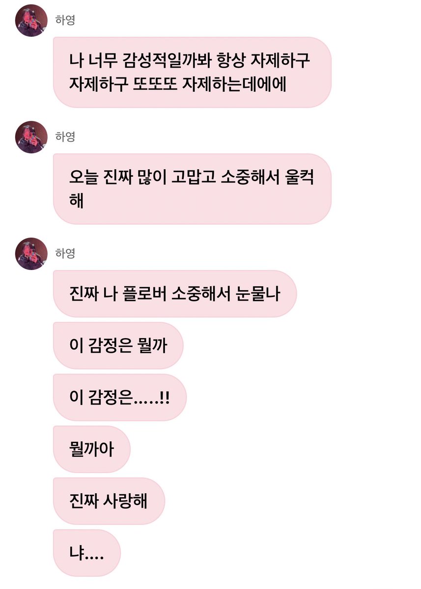 hyizsz's tweet photo. 하나둘셋
송하영 사랑해!!!!!!!!!!!!!!!!!!! 🩷 https://t.co/1YyLfOclHV