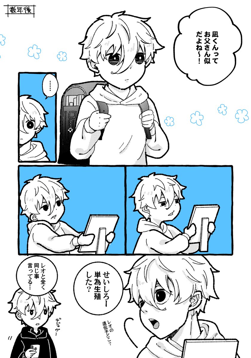 男体妊娠ネタつづき。ng顔しかいない…あと1枚。 ngro/なぎれお 