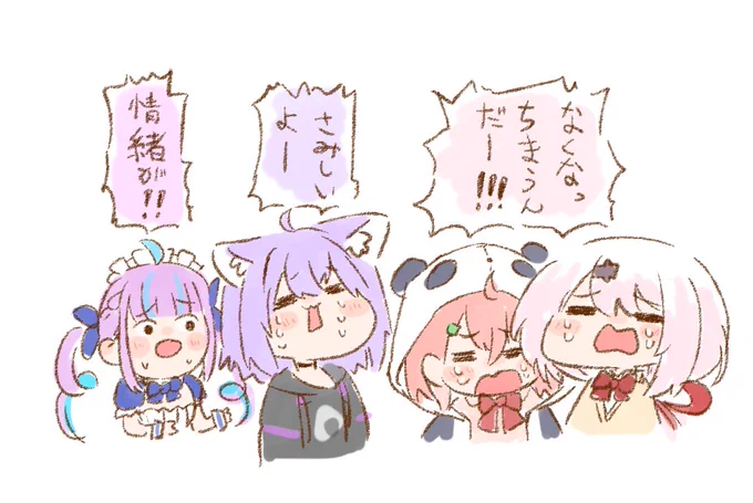 #あくあーと #絵かゆ #しいなーと #笹の絵 #神岡家 
