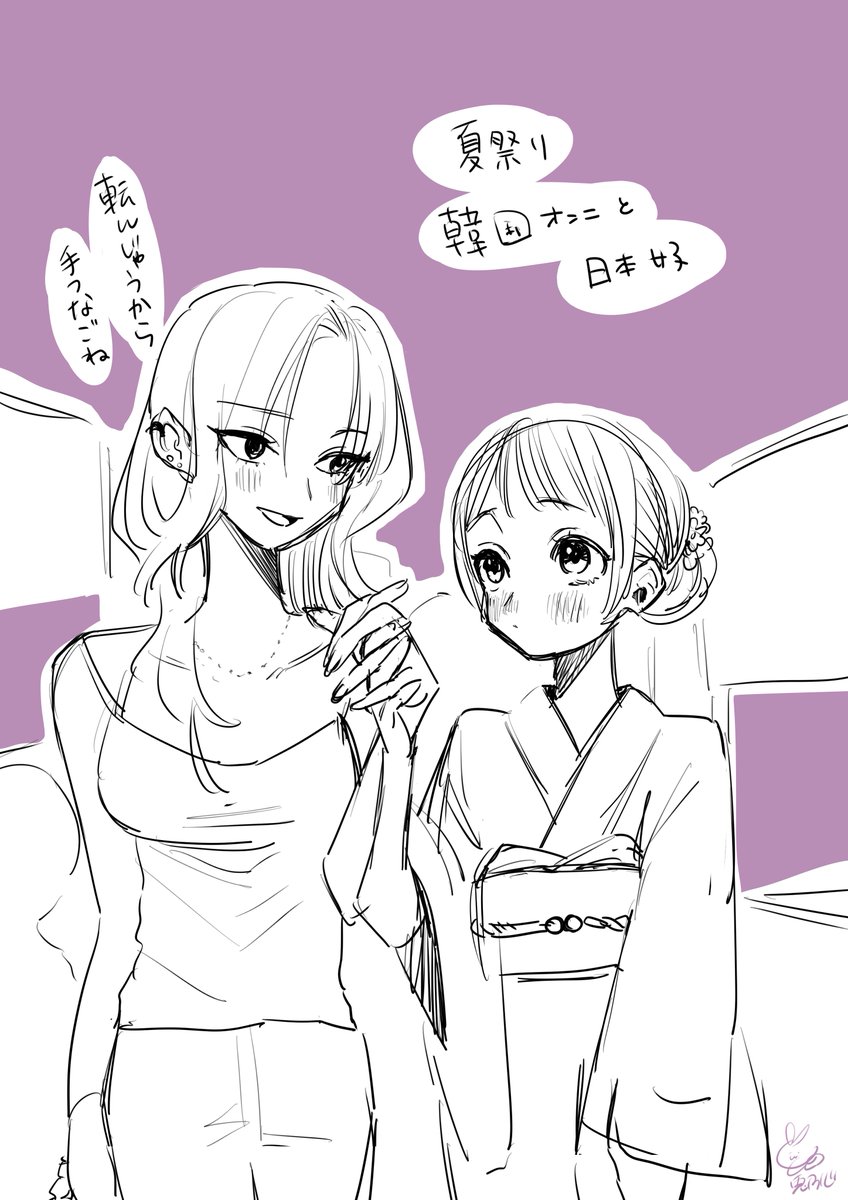 引用おじゃまします
私の脳内で夏祭りデートしてました 