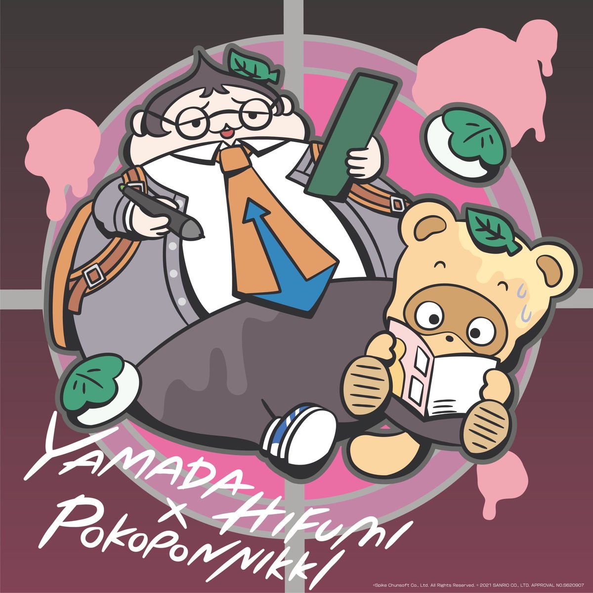 danganronpa archives (in 2020) tweet media