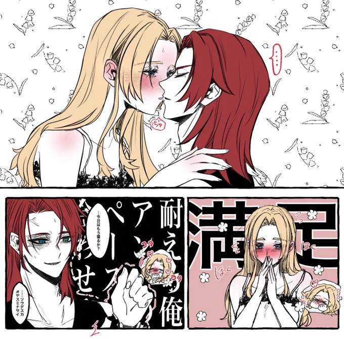 ジュリアン
🌹ちゃんの頑張りと🦾の忍耐 