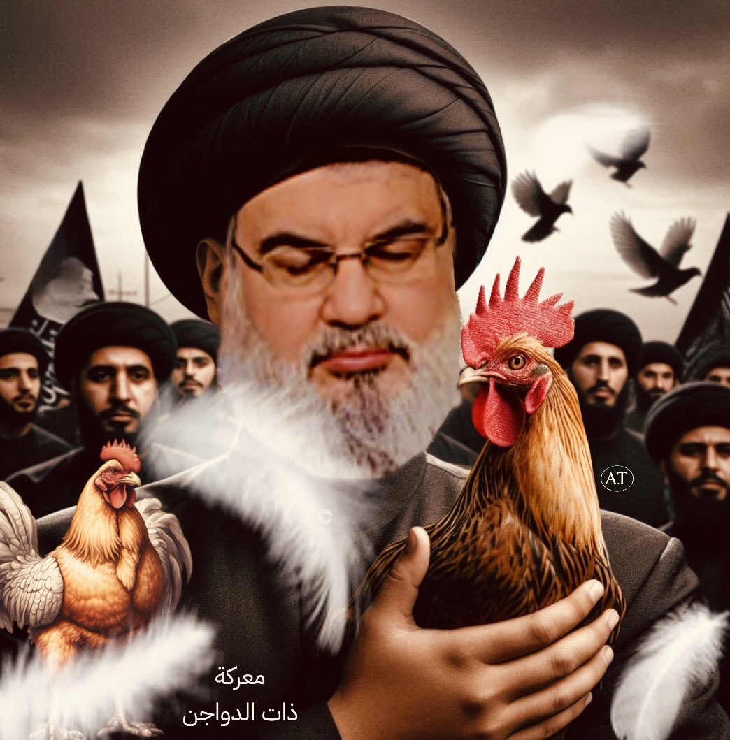 معركة ( ذات الدواجن ) .... سلوااااات