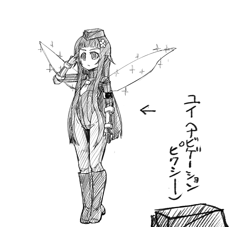 SAOベガ親衛隊
ALOユイのベガしんも描きました(下に隠れているのはSAOのユイ)
残りはアスナのみ 