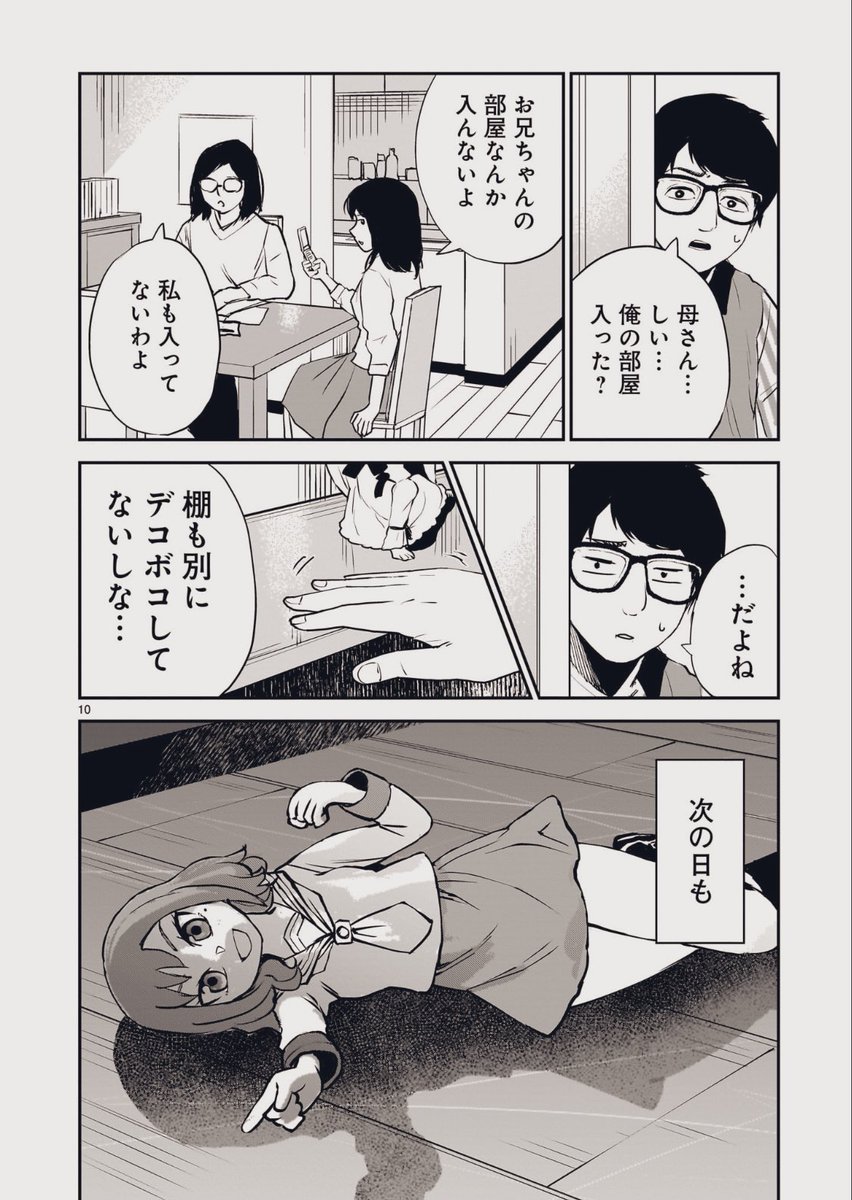 4/8 