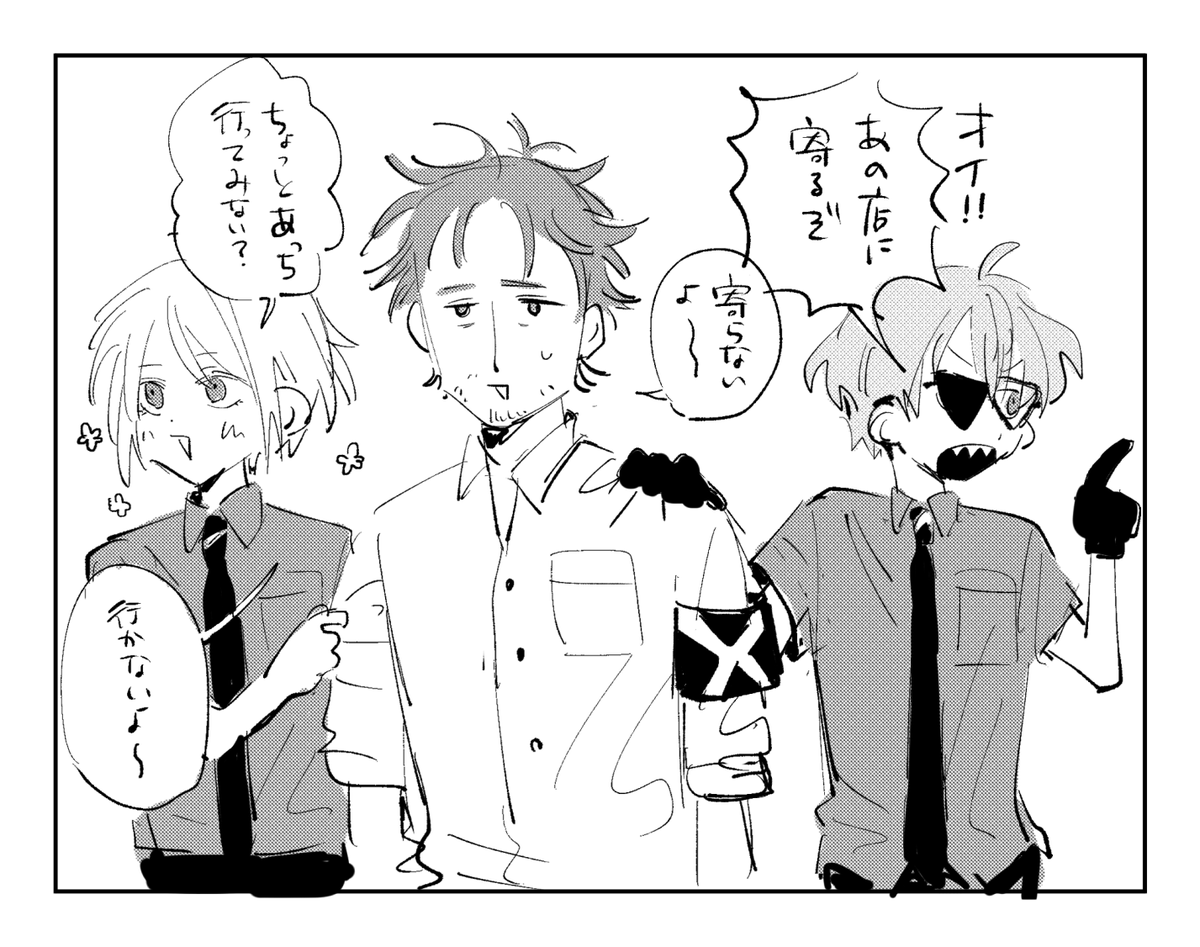 梅義参 tweet media