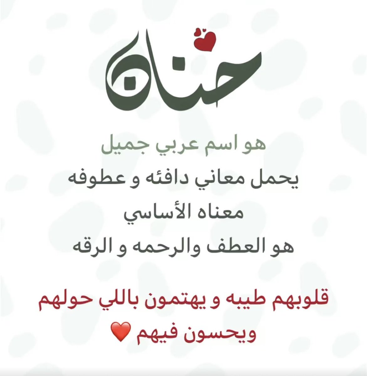om_katab's tweet photo. فديت أمي والمصريين كلهم لعيون أمي وأخوالي…💗💗 https://t.co/h60XKyPUGX