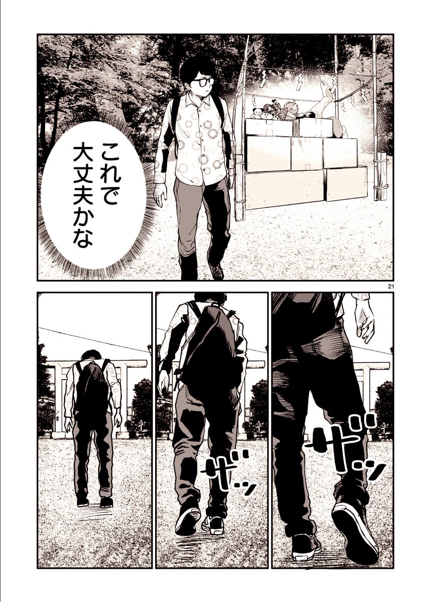7/8 