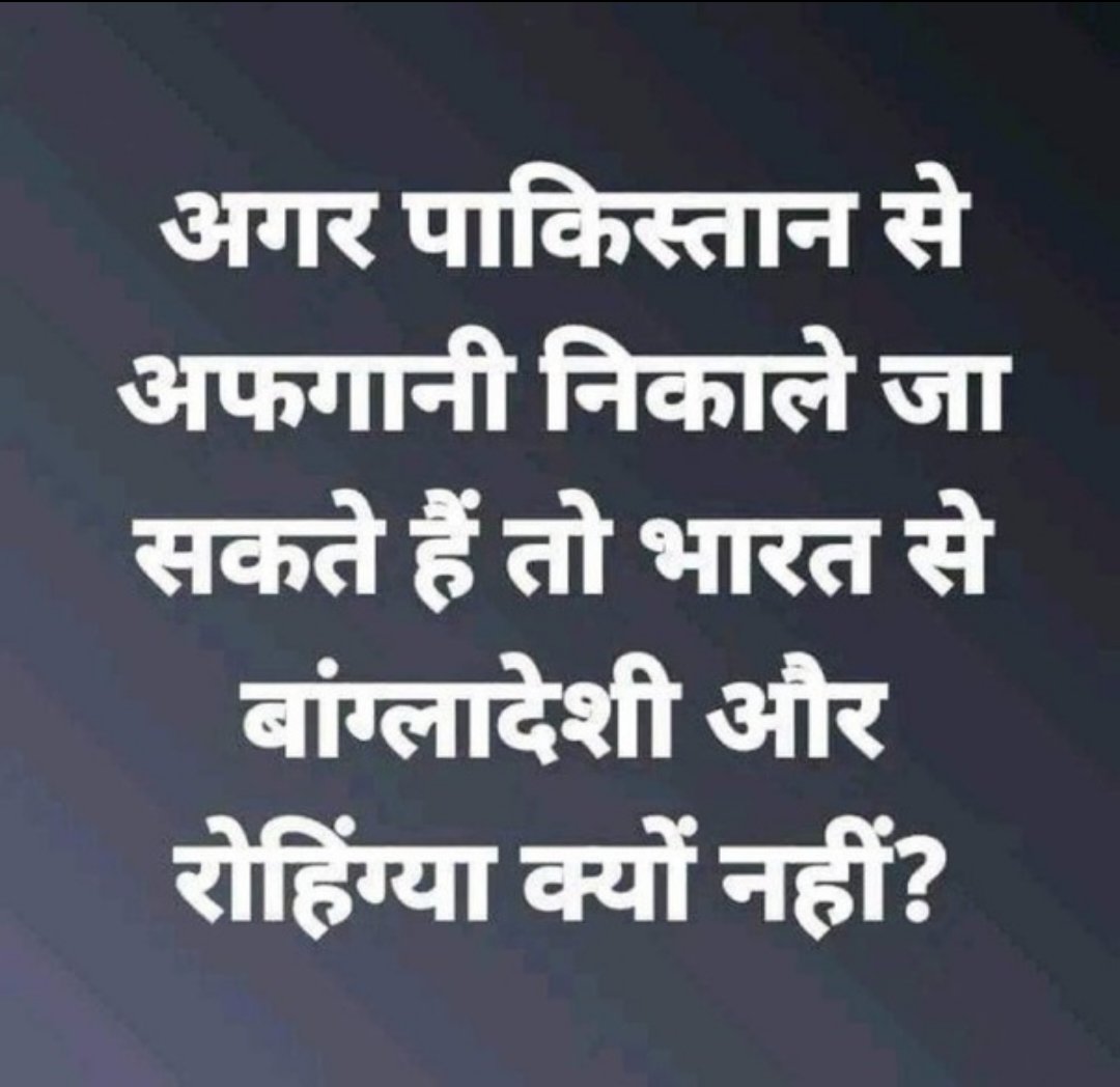 Sudha sahu tweet media