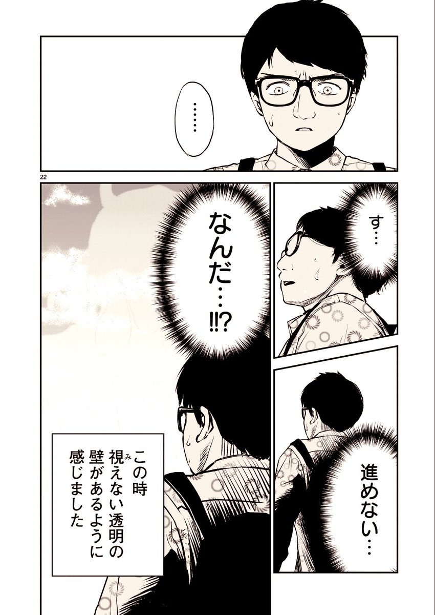 8/8 
