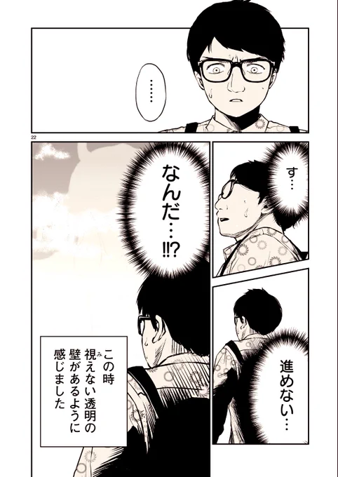 8/8 