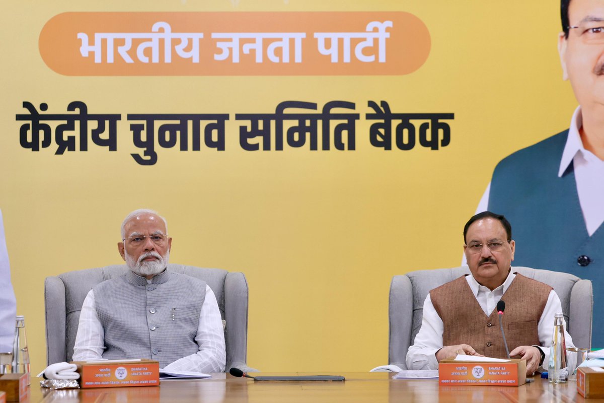 BJP tweet media