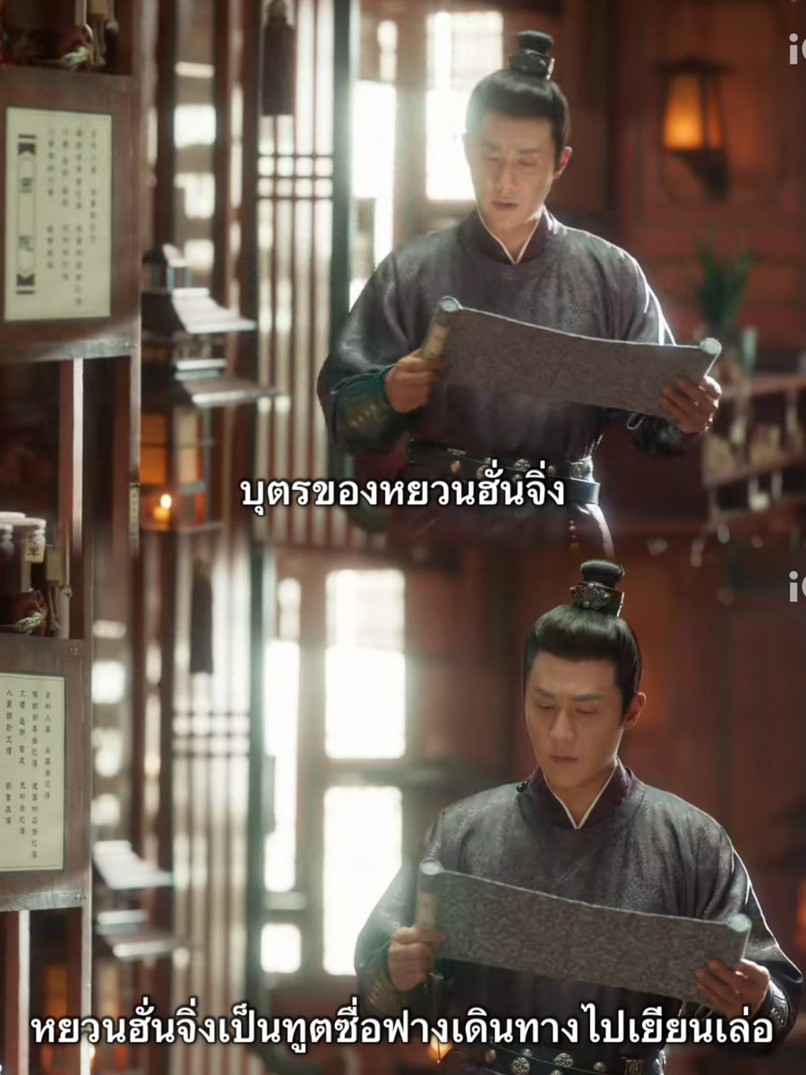 Melody_Story824's tweet photo. รับบทเป็นลูกท่านฑูต ลูกท่านฑูตของแทร่ ❤️
#四方馆 #GoEast
#หน่วยพิทักษ์จตุรทิศ #สำนักเสี่ยวทั่นหัว
#TanJianci #檀健次
#LetsGoEast https://t.co/CBKjX9ePsy