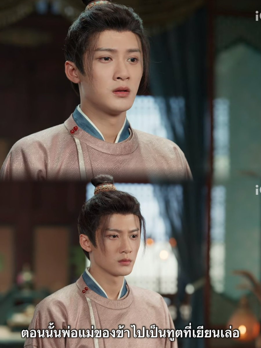 Melody_Story824's tweet photo. รับบทเป็นลูกท่านฑูต ลูกท่านฑูตของแทร่ ❤️
#四方馆 #GoEast
#หน่วยพิทักษ์จตุรทิศ #สำนักเสี่ยวทั่นหัว
#TanJianci #檀健次
#LetsGoEast https://t.co/CBKjX9ePsy
