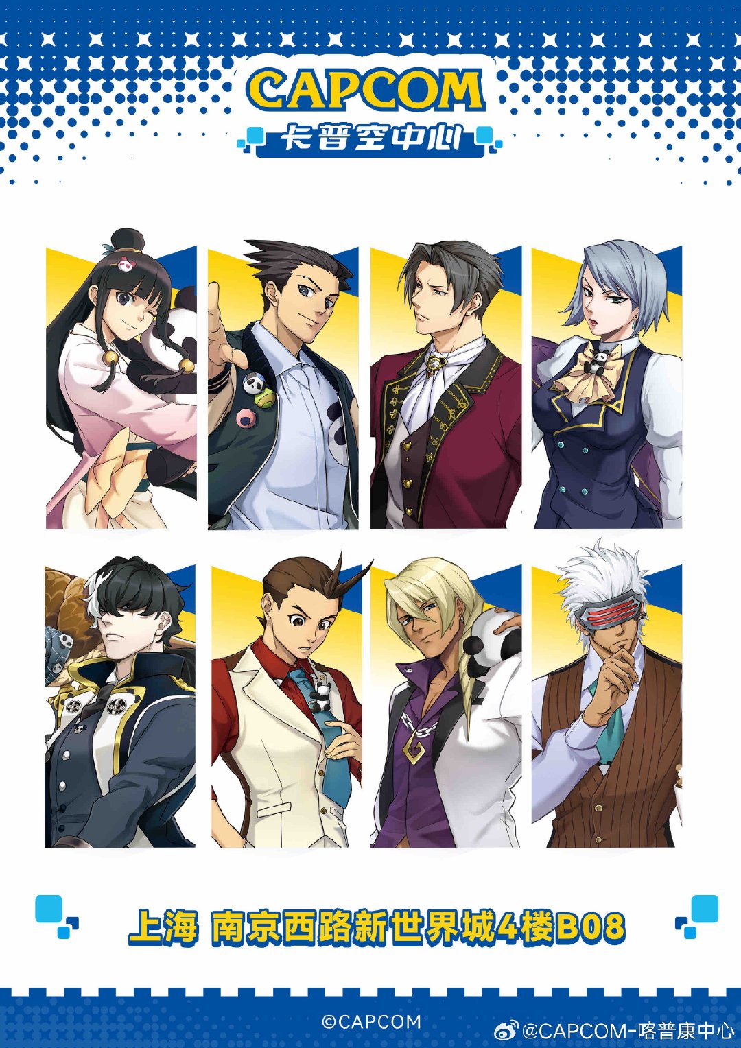 限定SALE，新作登場 逆転裁判 中国 上海 CAPCOM カプコンストア