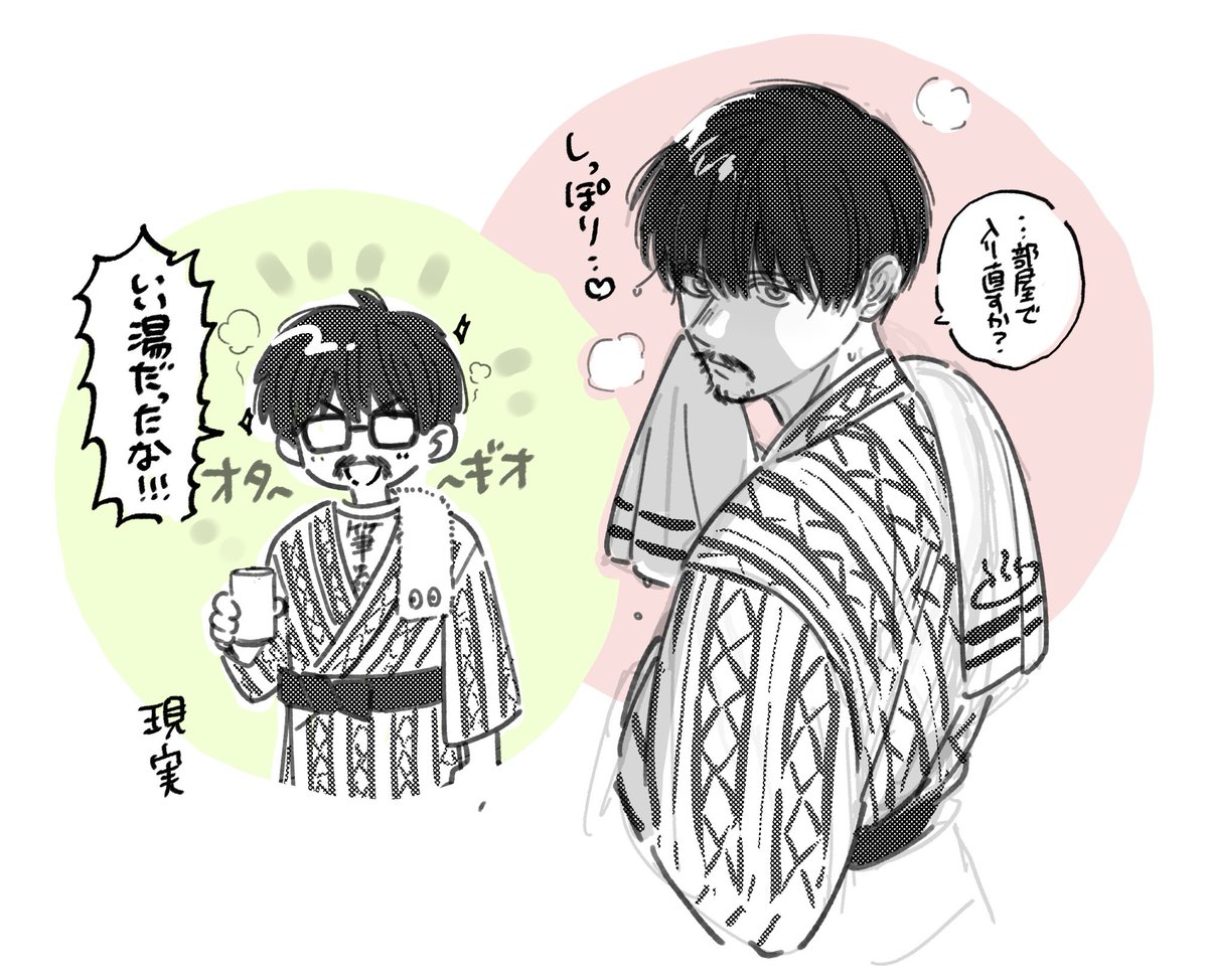 o86112's tweet photo. やっと新規垢バンが解除されて嬉しいので先日の温泉キーオルをまとめてみる。 https://t.co/wVpEqbI2ab