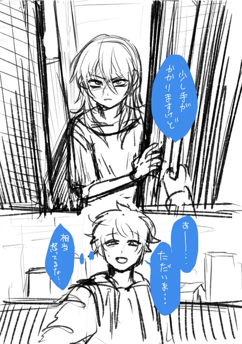 ガッツリ原稿に入ってるからあんま趣味絵できなくてごめんね
これはプロットを変えたため没になる可能性が高いネームの一部 