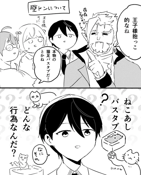 猫足バスタブ 