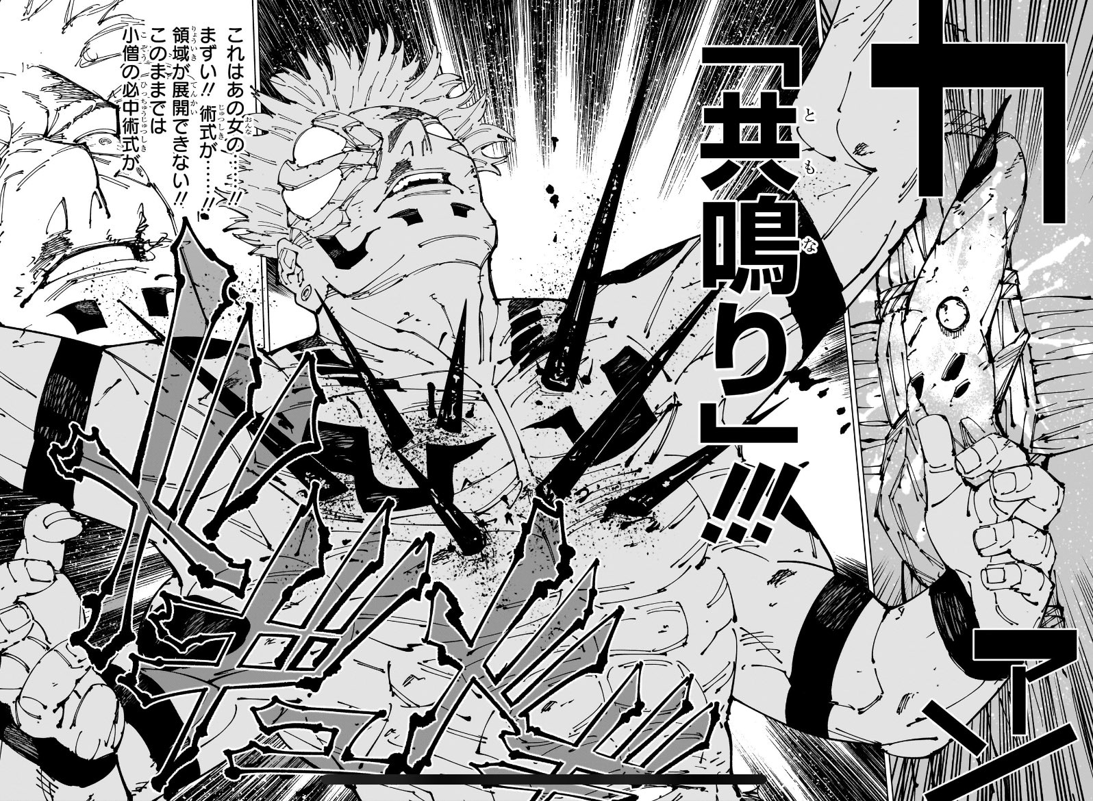 呪術の体験: 分離したリアリティ | カルロス・カスタネダ