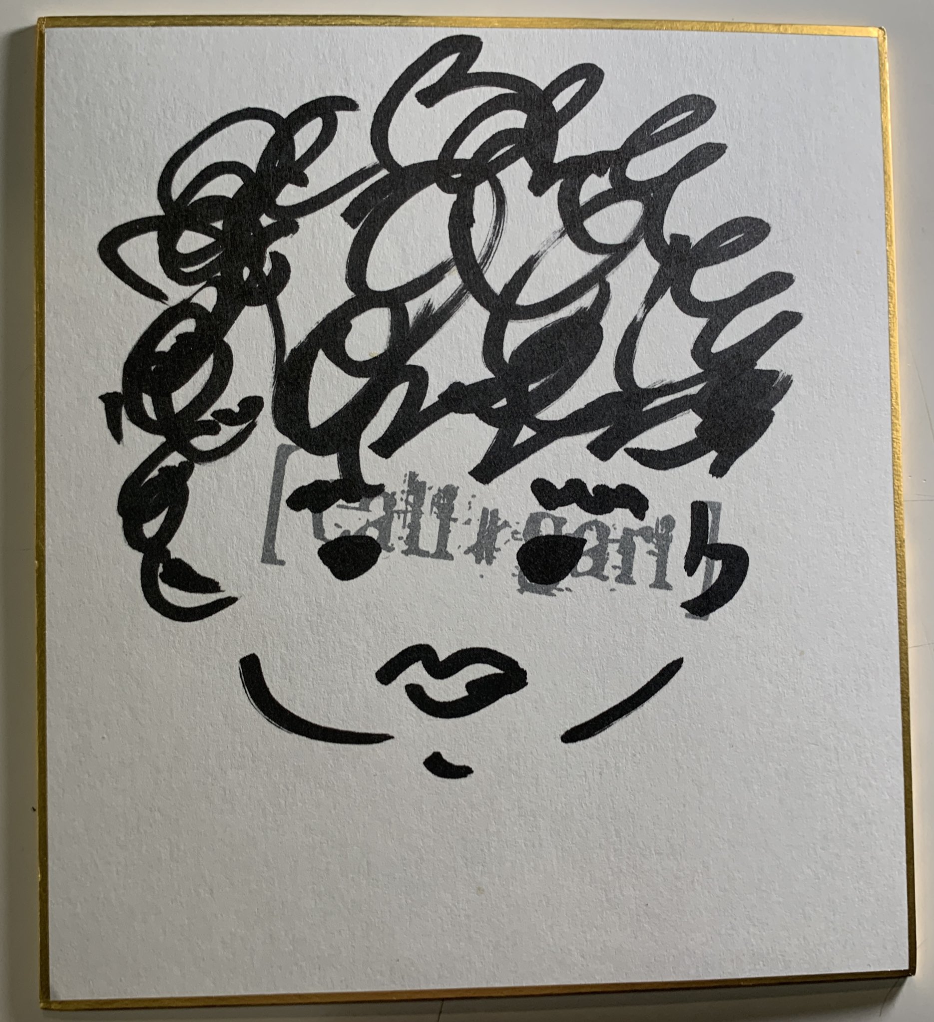 cali≠gari self-cover album 