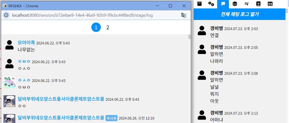 rpghex's tweet image. 안녕하세요, RPGHEX팀입니다!

 일반 공개를 시작합니다! rpghex.net에 회원 가입하신 분이라면 누구라도 방을 개설하고 기능들을 이용하실 수 있습니다. 
자세한 내용은 텀블벅 커뮤니티를 통해 확인해주세요!
tumblbug.com/rpghex/communi…