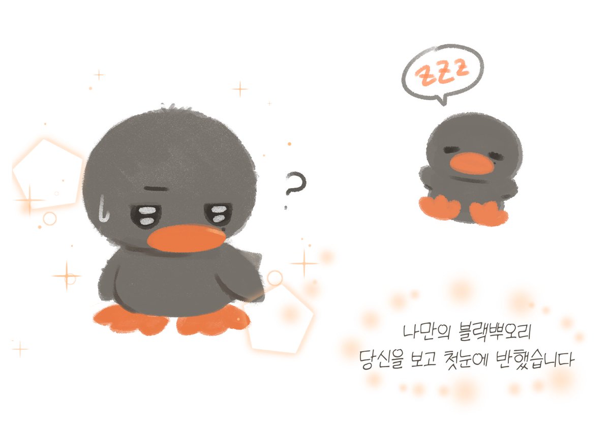 블랙뿌오리
졸려서 대충 무테로 낙서