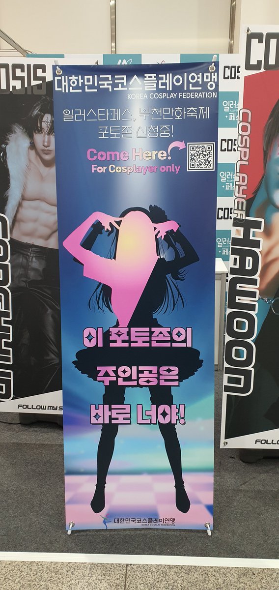 KCF_cosplay's tweet photo. 제 5회 일러스타패스 이벤트에 참가하였습니다!
다양한 코스프레 이벤트로 찾아뵙겠습니다!

대한민국 코스플레이 연맹에 보여주신 많은 관심 감사드립니다.  다양한 활동으로 찾아뵙겠습��다. https://t.co/s1fEDd1g9d