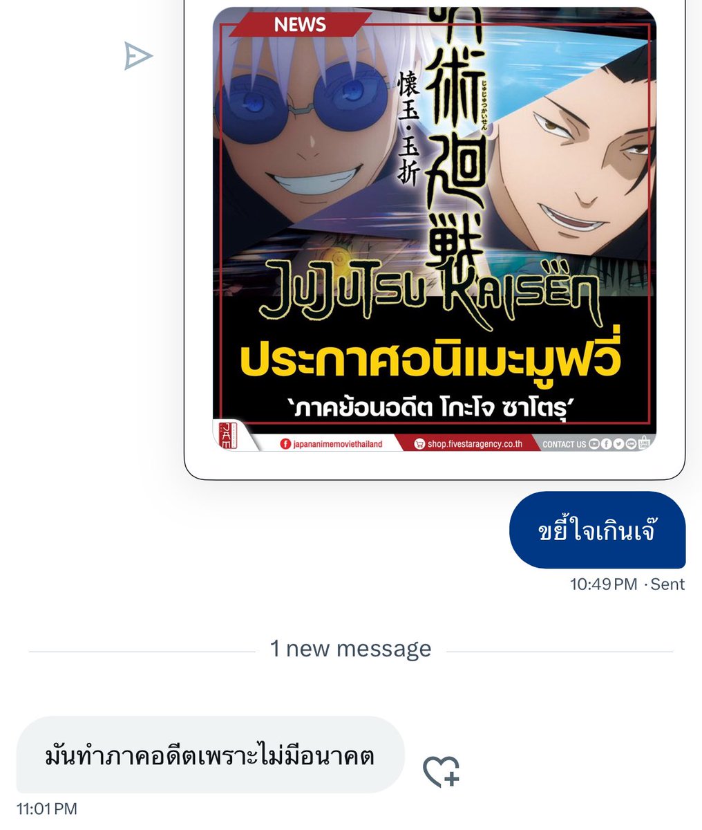 ทัวร์ลงหน่อยค่ะ