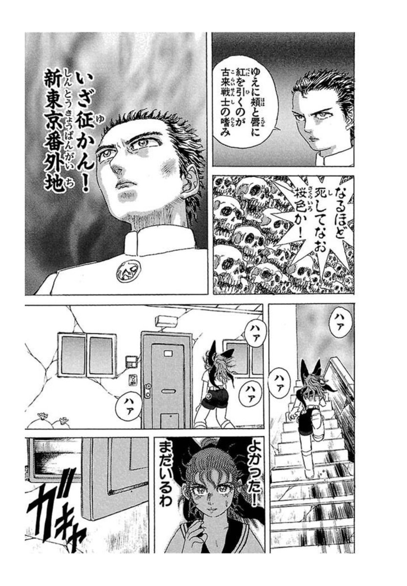 syatuou's tweet photo. メンズメイクってこういう事じゃないんか？
「死してなお桜色！」 https://t.co/1mV7xHvwG8