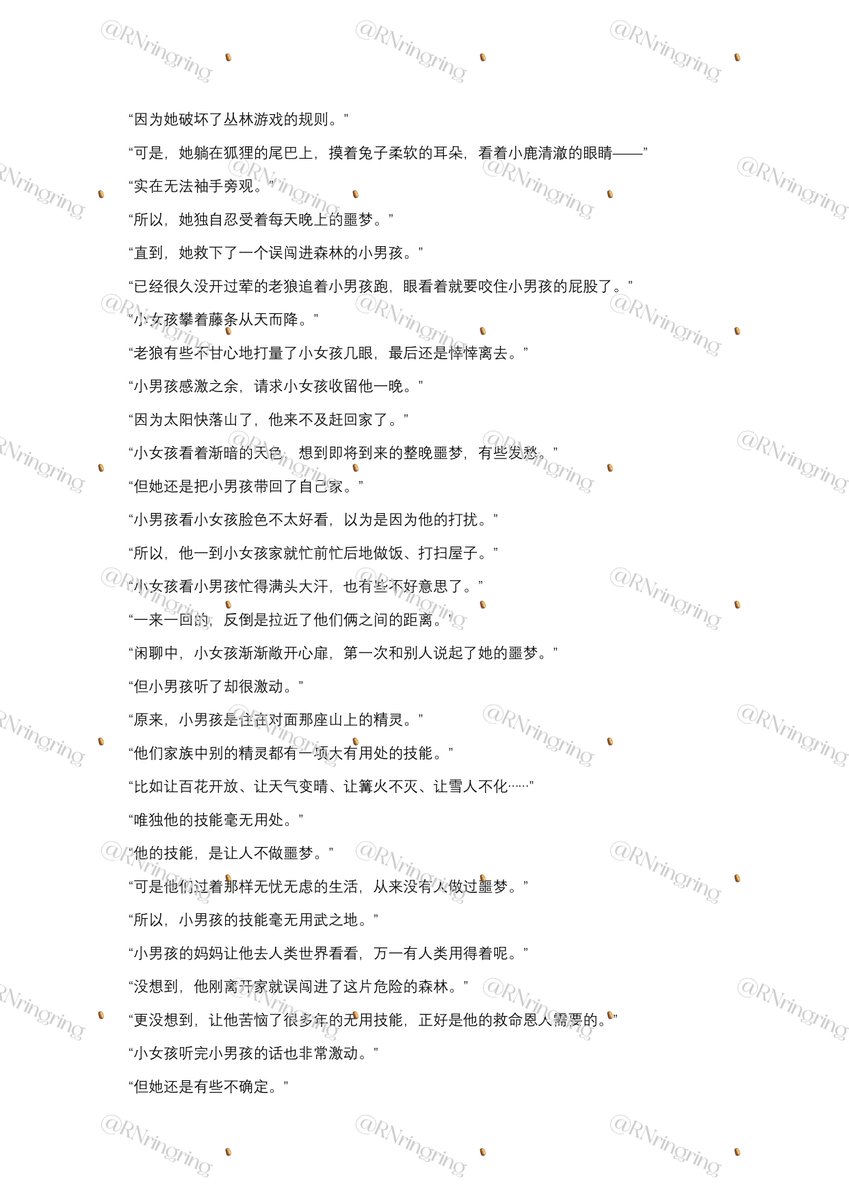 低脂土豆泥 tweet media