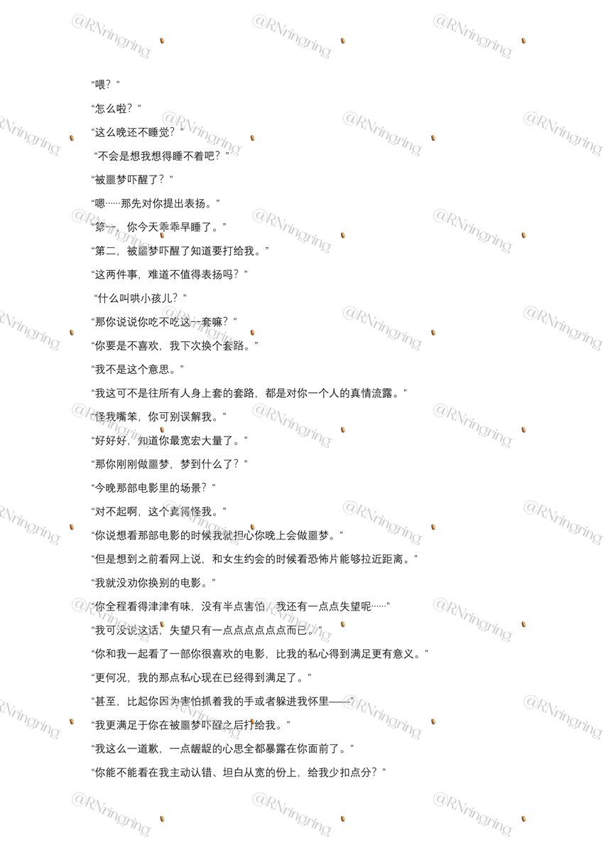 低脂土豆泥 tweet media